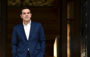 Αλ Τσίπρας, al tsipras