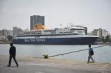 «Η απεργία στα πλοία θα δημιουργήσει προβλήματα στο ταξιδιωτικό κοινό»,αναφέρει ο σύνδεσμος ακτοπλόων
