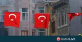 Τουρκία, Παραιτείται, Κεντρικής Τράπεζας,tourkia, paraiteitai, kentrikis trapezas