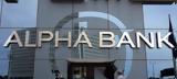 Παραίτηση, Διοικητικού Συμβουλίου, Alpha Bank,paraitisi, dioikitikou symvouliou, Alpha Bank