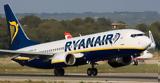 Ryanair, Έκπτωση, €30, Σαββατοκύριακο,Ryanair, ekptosi, €30, savvatokyriako