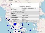 Σεισμός, Καρδίτσα, Μετασεισμός 41,seismos, karditsa, metaseismos 41