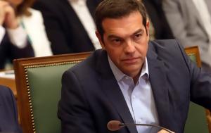 DPA, Ο Τσίπρας, DPA, o tsipras