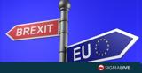ΕΕ#45Βρετανία, Eκφράζουν, Brexit,ee#45vretania, Ekfrazoun, Brexit