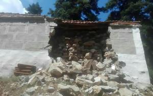 Σεισμός ΤΩΡΑ, Φωτογραφίες, seismos tora, fotografies