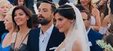 Παντρεύτηκαν, Σάκης Τανιμανίδης, Χριστίνα Μπόμπα,pantreftikan, sakis tanimanidis, christina boba