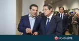 Συνάντηση ΠτΔ, Τσίπρα, Υόρκη,synantisi ptd, tsipra, yorki