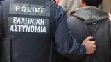 Συνελήφθη 44χρονος, Δήμο Αρχαίας Ολυμπίας,synelifthi 44chronos, dimo archaias olybias