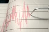 Σεισμός ΤΩΡΑ Αττική – Ειδήσεις,seismos tora attiki – eidiseis