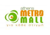 Athens Metro Mall, Αγορές,Athens Metro Mall, agores