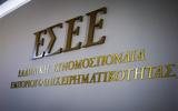 Chamber, SMEs,Greece, -taxation