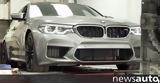 Πόσα, BMW M5 Video,posa, BMW M5 Video