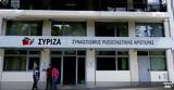 ΣΥΡΙΖΑ, Μητσοτάκης,syriza, mitsotakis