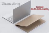 Xiaomi Air 13 - Σαν, Mac,Xiaomi Air 13 - san, Mac