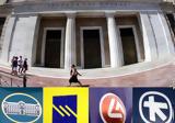 Τι αναφέρουν οι εκθέσεις των ξένων οίκων για τις ελληνικές τράπεζες,