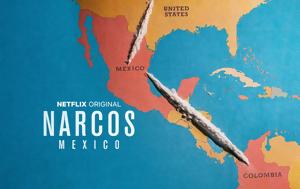 Narcos, Mexico | Νέο, Netflix, Narcos, Mexico | neo, Netflix