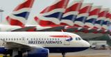 British Airways, Χάκερς, 380 000,British Airways, chakers, 380 000