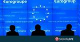 Eurogroup, Μέχρι, Δεκέμβριο, Τραπεζική Ένωση,Eurogroup, mechri, dekemvrio, trapeziki enosi