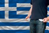 Κόλαφος, ΔΝΤ, Bloomberg – Προκάλεσε, Ελλάδα,kolafos, dnt, Bloomberg – prokalese, ellada