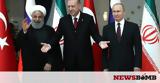 Συρία, Πούτιν, Ερντογάν,syria, poutin, erntogan