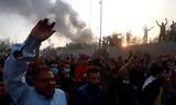 Ιράκ, Διαδηλωτές, Μπάσρα,irak, diadilotes, basra