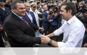 We Will Rock You, Τσίπρα, We Will Rock You, tsipra