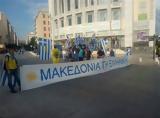 Μακεδονία -Φράχτες,makedonia -frachtes