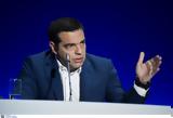 Τσίπρας, Μητσοτάκης, Πρεσπών Video,tsipras, mitsotakis, prespon Video