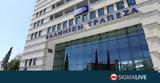 Ελληνική Τράπεζα, €35,elliniki trapeza, €35