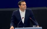Αλέξη Τσίπρα, Ευρωπαϊκό Κοινοβούλιο,alexi tsipra, evropaiko koinovoulio