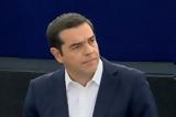 Tσίπρας, Ελλάδα, – Δεσμεύθηκε,Tsipras, ellada, – desmefthike