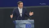Τσίπρας, Ευρώπης -, Στρασβούργο VIDEO,tsipras, evropis -, strasvourgo VIDEO