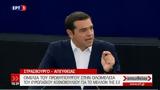Αιχμές, Τσίπρα, Eurogroup,aichmes, tsipra, Eurogroup