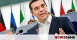 Αρπάχτηκαν, Ευρωκοινοβούλιο Τσίπρας – Πονς,arpachtikan, evrokoinovoulio tsipras – pons