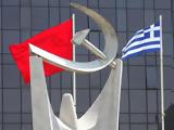 ΚΚΕ, Τσίπρας,kke, tsipras