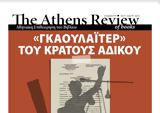 Athens Review,Books