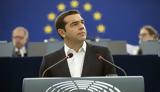 Τσίπρας, Ευρωκοινοβούλιο,tsipras, evrokoinovoulio