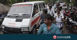 Ινδία, Λεωφορείο, #45Τουλάχιστον 55,india, leoforeio, #45toulachiston 55