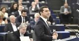 Τύπου, Τσίπρα, Ευρωκοινοβούλιο,typou, tsipra, evrokoinovoulio