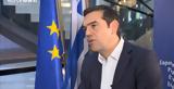 Τσίπρας, Euronews,tsipras, Euronews