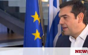 Τσίπρας, tsipras