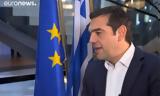 Παραδοχή Τσίπρα,paradochi tsipra