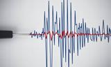 Σεισμός 52 Ρίχτερ, Αττάλειας,seismos 52 richter, attaleias