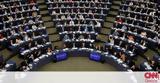 Ευρωπαϊκό Κοινοβούλιο, Ναι, Ουγγαρία,evropaiko koinovoulio, nai, oungaria