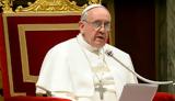 Ο πάπας συγκαλεί σύνοδο όλων των επισκόπων για τη σεξουαλική κακοποίηση των ανηλίκων,