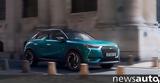 DS 3 Crossback,