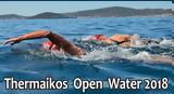 16 Σεπτεμβρίου, Thermaikos Open Water 2018, Αγία Τριάδα,16 septemvriou, Thermaikos Open Water 2018, agia triada