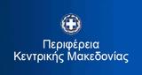 Εκδηλώσεις, Περιφέρεια Κεντρικής Μακεδονίας, Ελλήνων, Μικράς Ασίας,ekdiloseis, perifereia kentrikis makedonias, ellinon, mikras asias