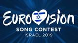 Ποια, Eurovision, 2019,poia, Eurovision, 2019