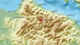 Σεισμός 37 Ρίχτερ, Ακράτα,seismos 37 richter, akrata